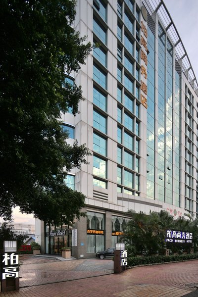 Paco Business Hotel Guangzhou Shahe over view
