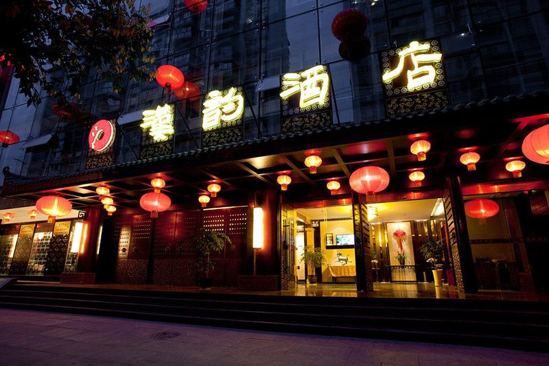 成都汉韵酒店外景图