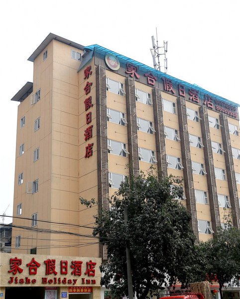 Jiahe Holiday Hotel Haijiao City Over view