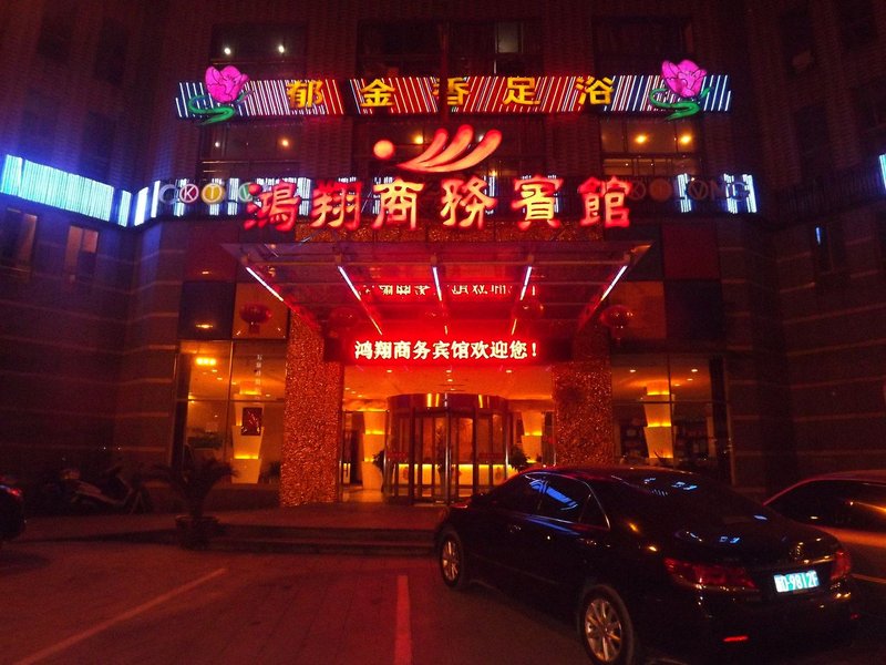 Hongxiang Business Hotel Over view