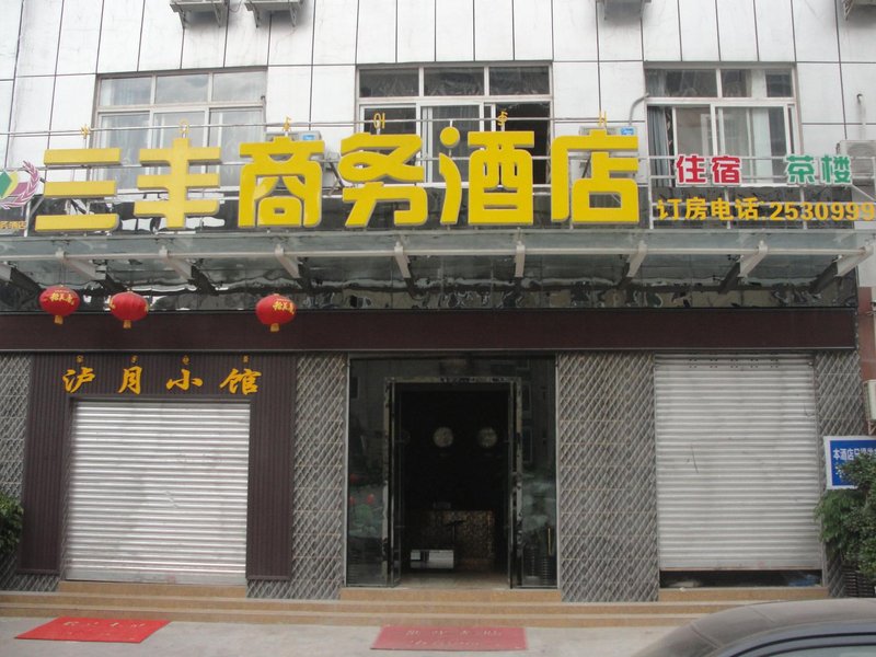 广州山水时尚酒店（花都店）外观图