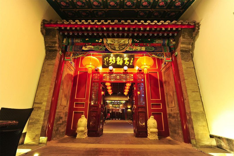 Manxin Beijing Guyun Nanluo Hotel Over view