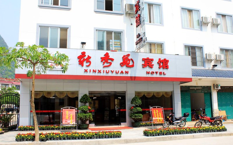 凌云县新秀苑宾馆（百色）外景图