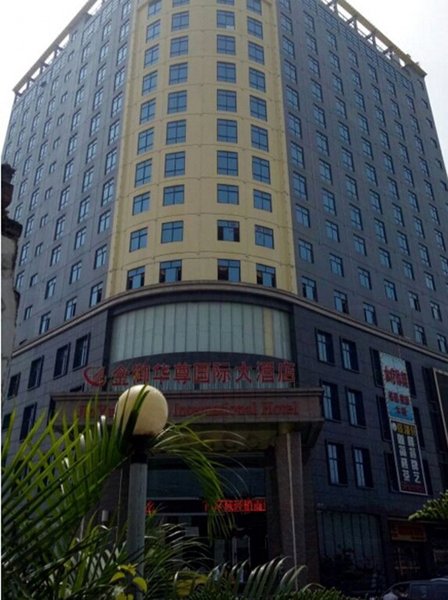 Jinyu Huazun International HotelOver view