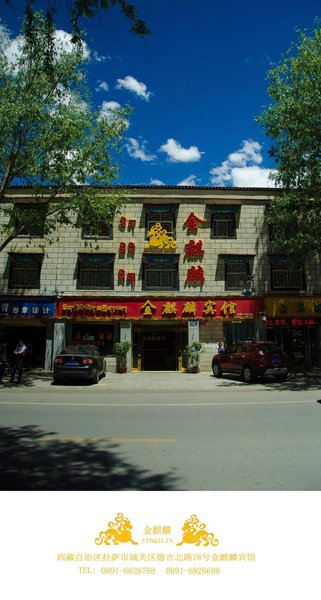 Lhasa Jinqilin Hotel Over view