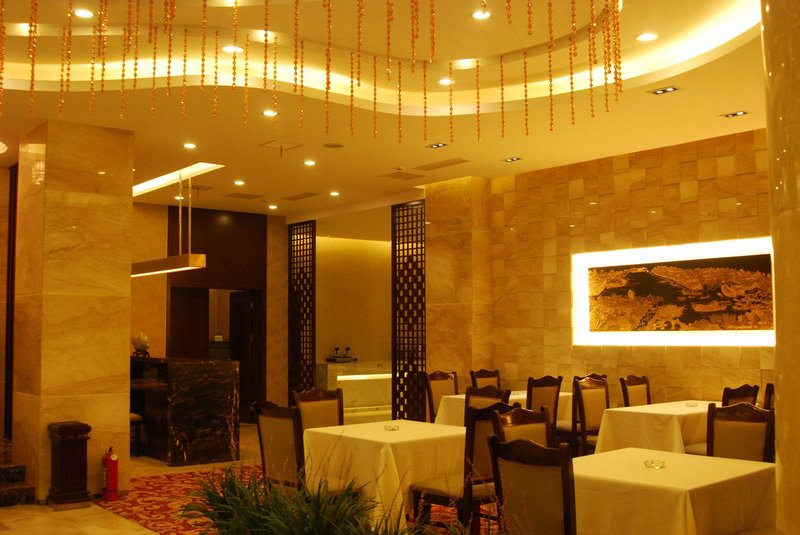 Four Seasons Hotel In Boyue Restaurant