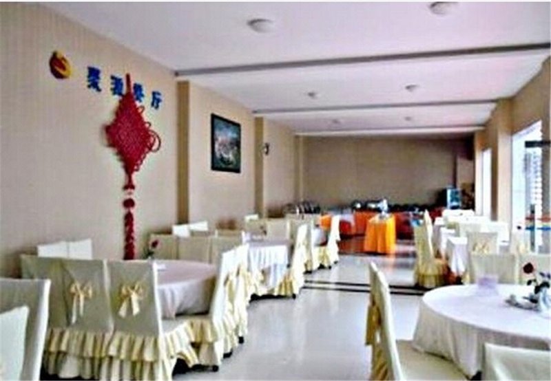 Juyuan Hotel Restaurant