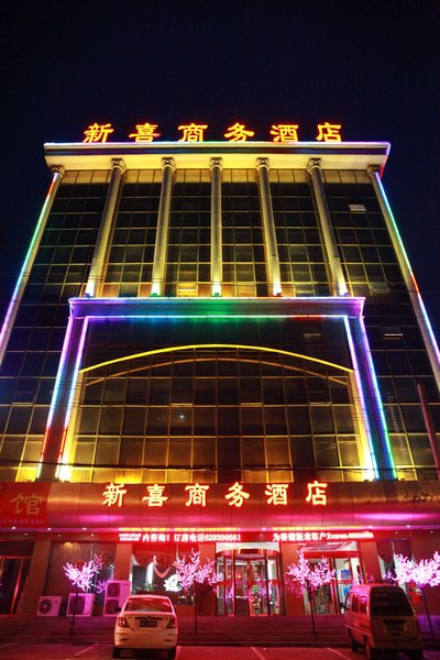 Xinxi Business Hotel Over view