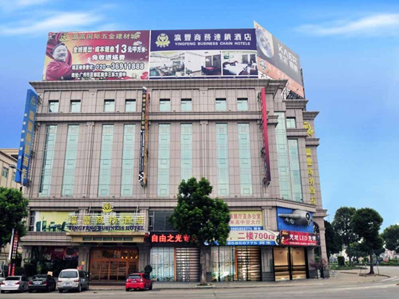 Yingfeng Business Hotel Zhongshan Over view