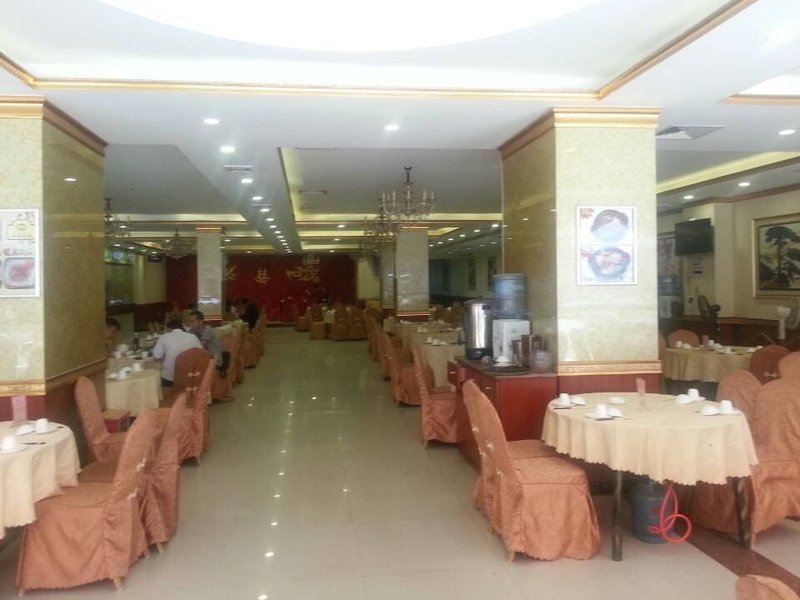 Chengji Business Hotel Restaurant