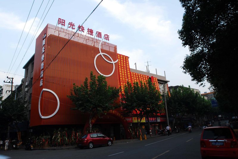 Sunny Fast Hotel (Zhuji Nanmen)