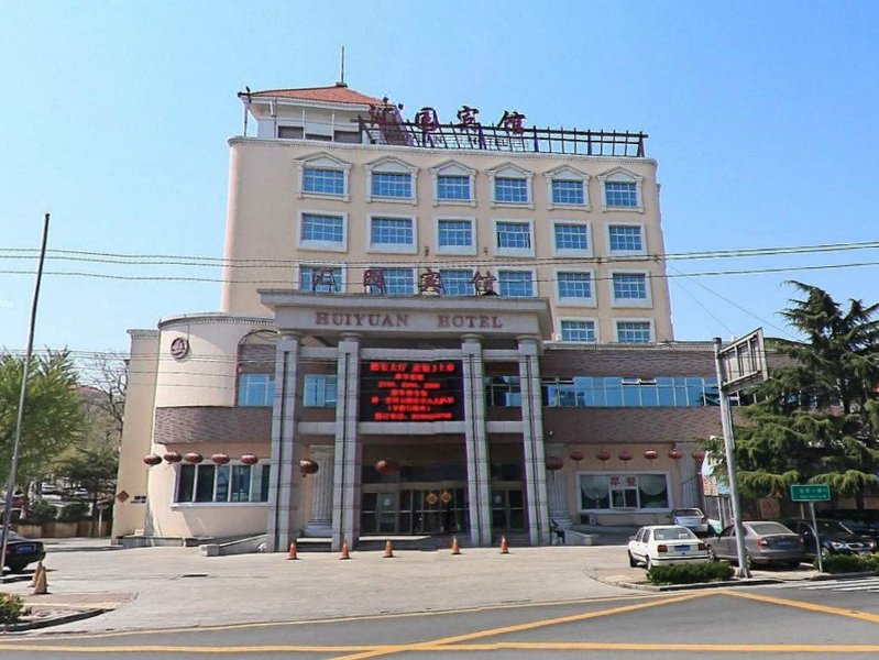 Hui Yuan Hotel  Over view