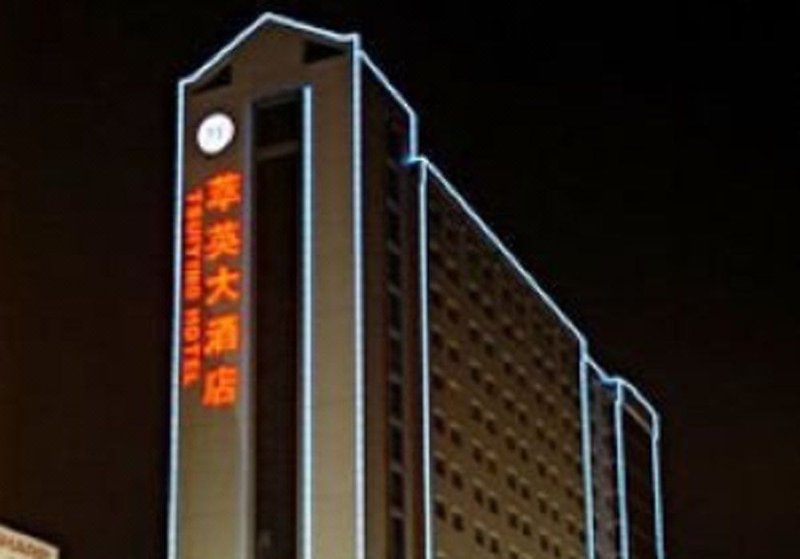 Tsuiying Hotel Over view