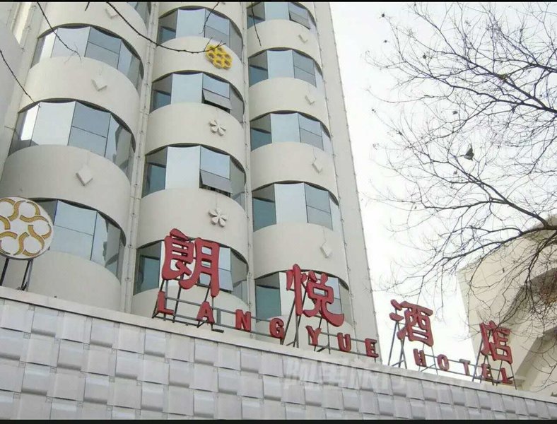 Langyue Hotel over view