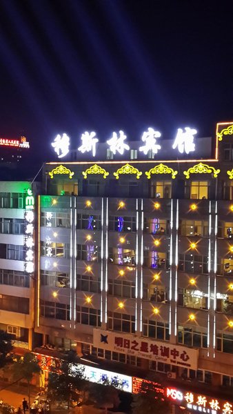 Qinghai Muslim Hotel Over view