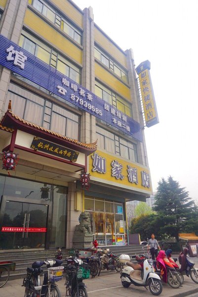 酒店外观
