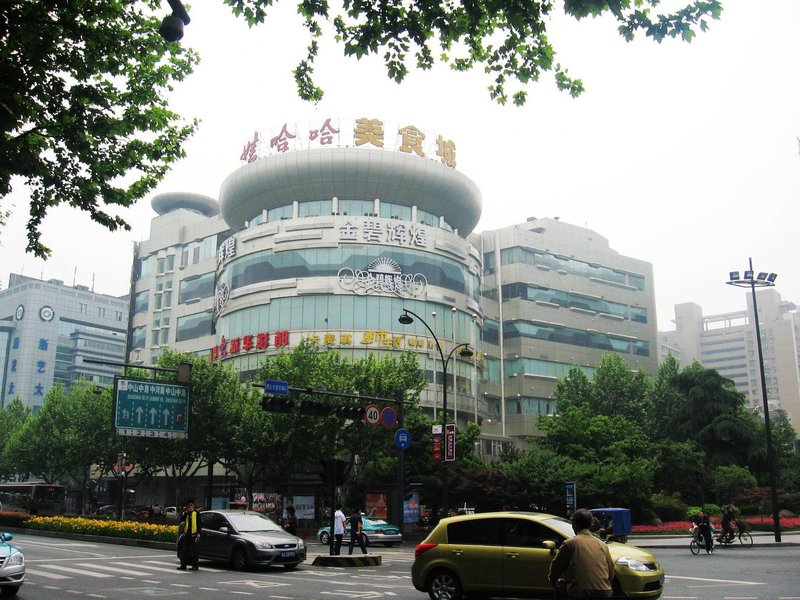 Credit Suisse Zhenpin e-commerce Hotel (Hangzhou Hubin store) Over view