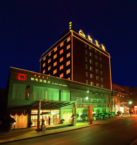 Yuhuayuan Hotel Over view