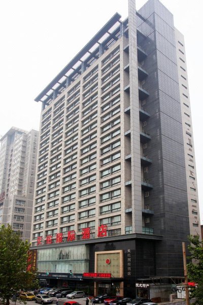 Xi'an Tianyou International Hotel Over view