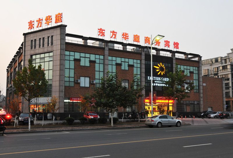 Dongfang Huating Business Hotel Over view