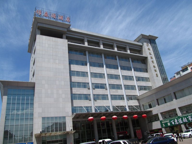 Jintaiyuan Business HotelOver view