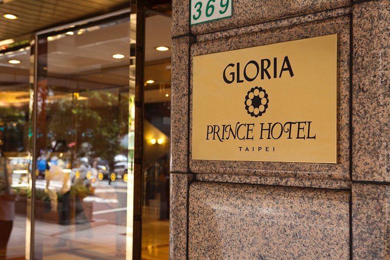 Gloria Prince Hotel-Taipei 酒店外观
