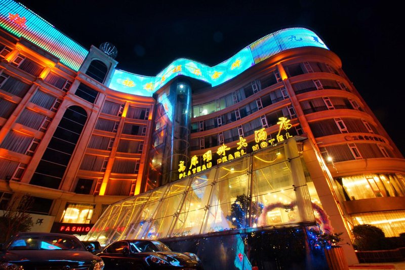 Plateau Pearl Hotel (Kunming Yongzhong Road) Over view