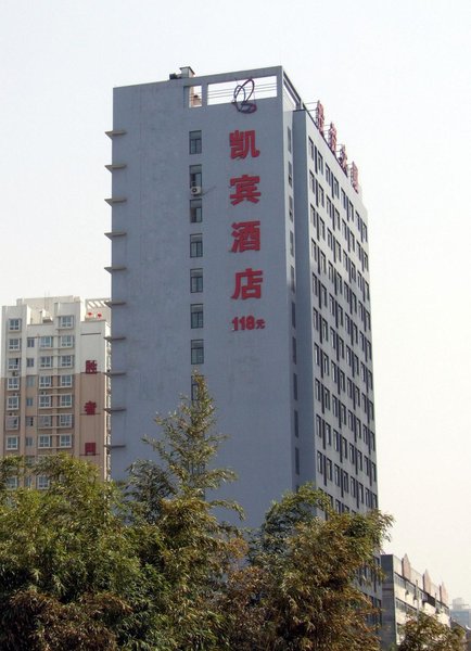 Baoji Kaibin Hotel Over view