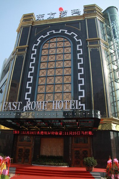 East Roma Hotel Over view