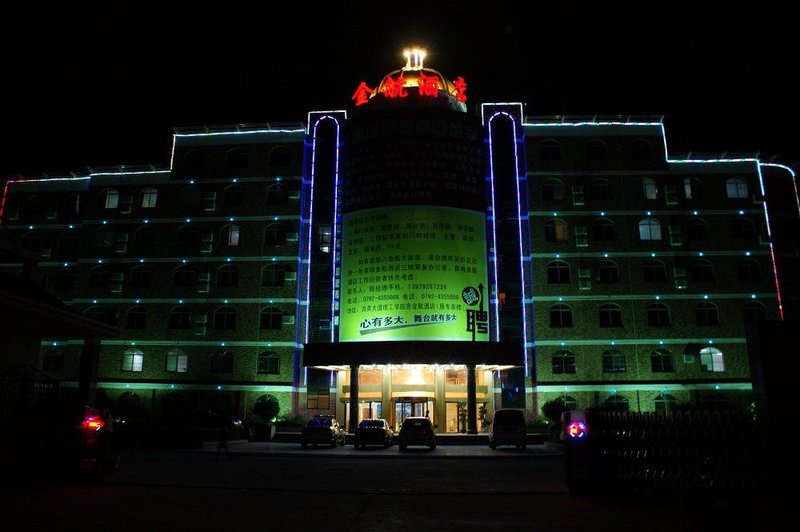 Gongqing Jinhang Hotel Over view