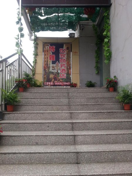 shijia business hotelOver view