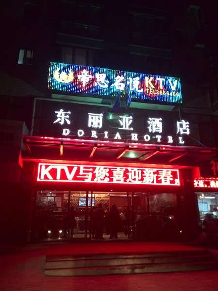 广州山水时尚酒店（花都店）外观图