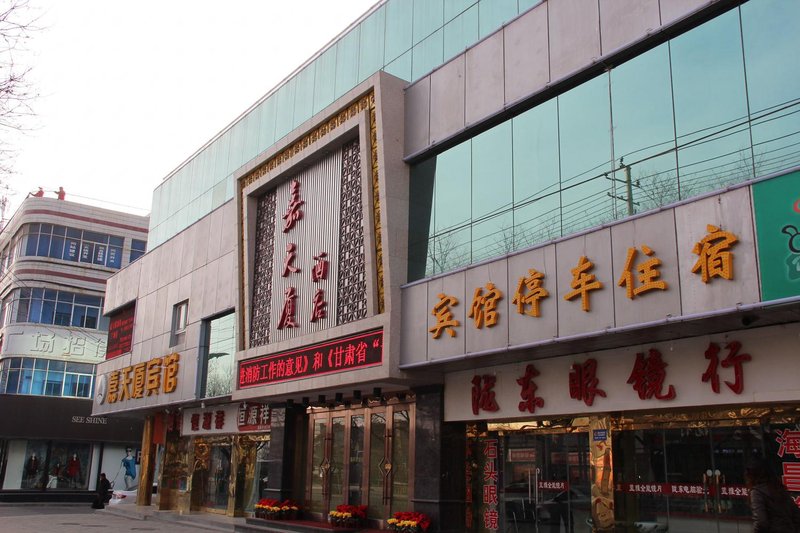 广州山水时尚酒店（花都店）外观图