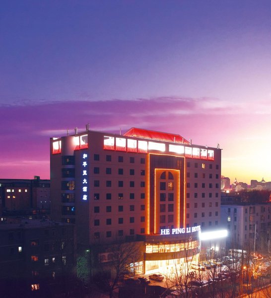 He Ping Li Hotel over view