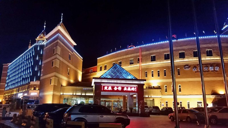 Holiday Inn Altay Golden Bridge Over view