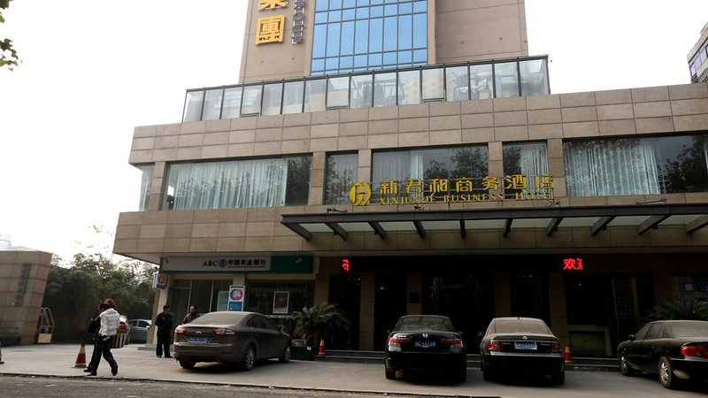 Bengbu Xinjunhe Business Hotel Over view