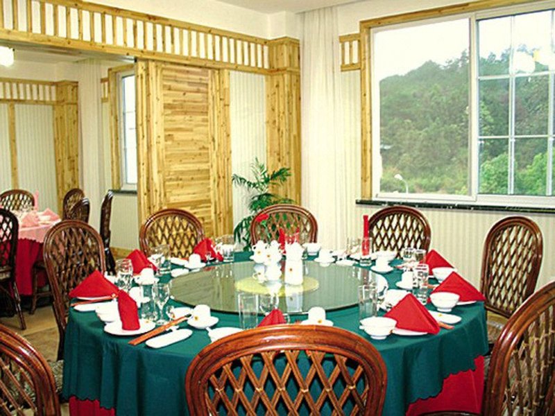 Huangshan Horizon Hotel Restaurant