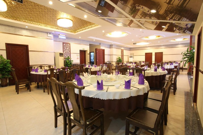 Zihao Hotel Restaurant