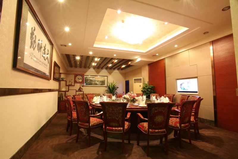 Zihao Hotel Restaurant