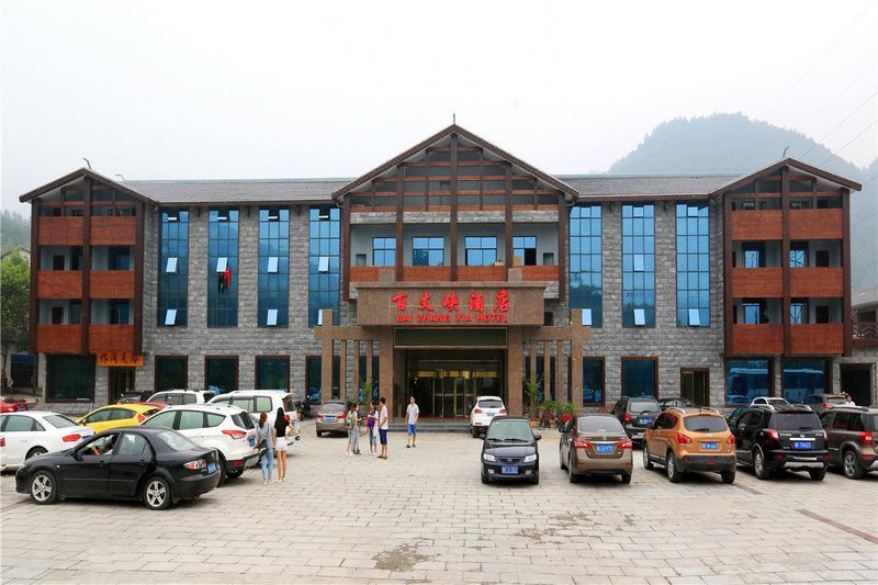Baizhangxia Hotel Over view