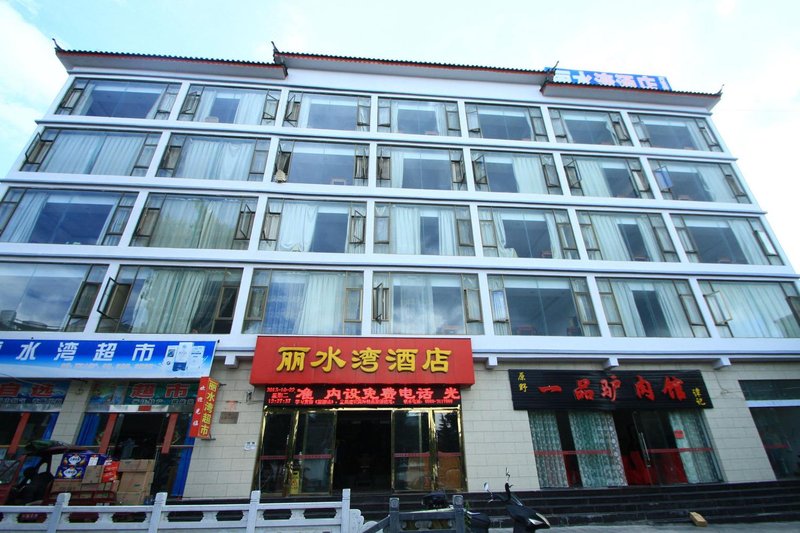 Lishuiwan Hostel over view