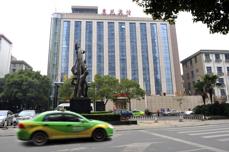 Hui Yuan Hotel Over view