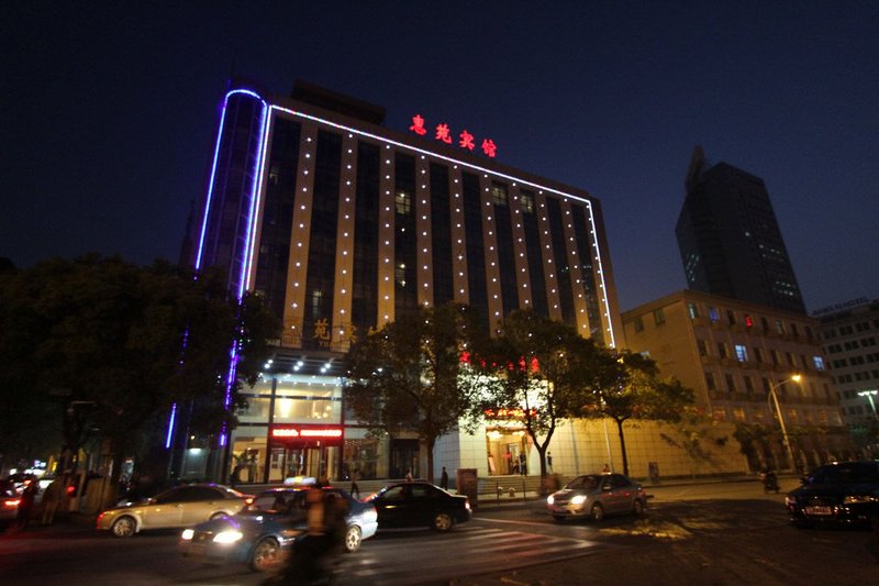 Hui Yuan Hotel Over view