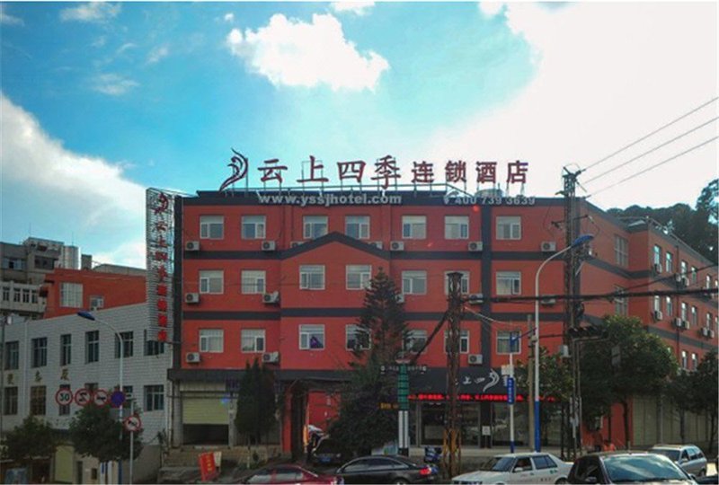 Fairyland Hotel Jiaochang Zhong RoadOver view