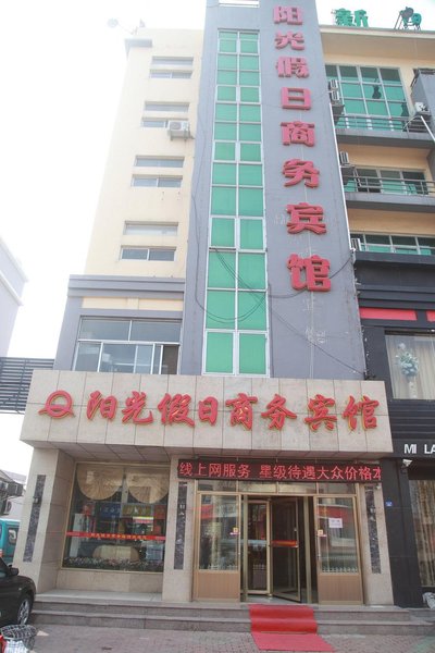 酒店外观
