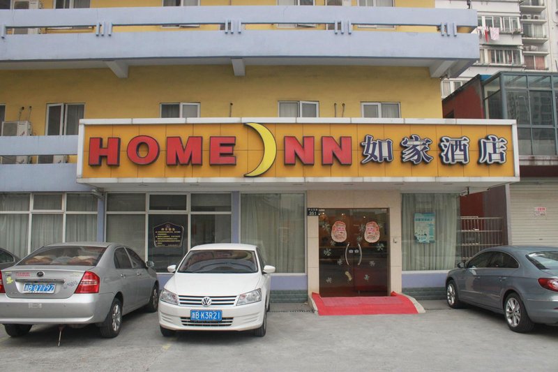 Home Inn (Ningbo East Zhongshan Road) Over view