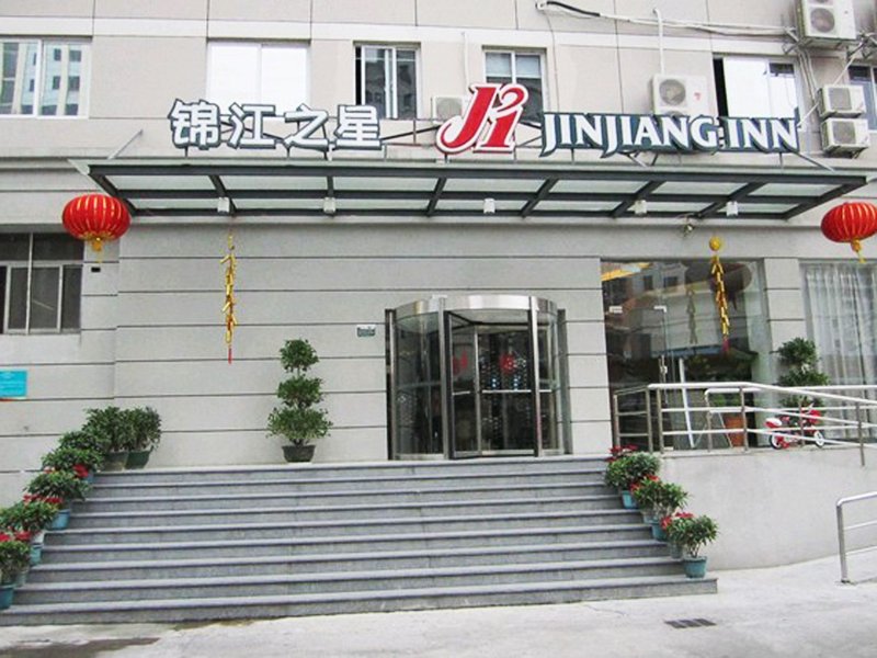 Jinjiang Inn Guomao Xiamen Over view