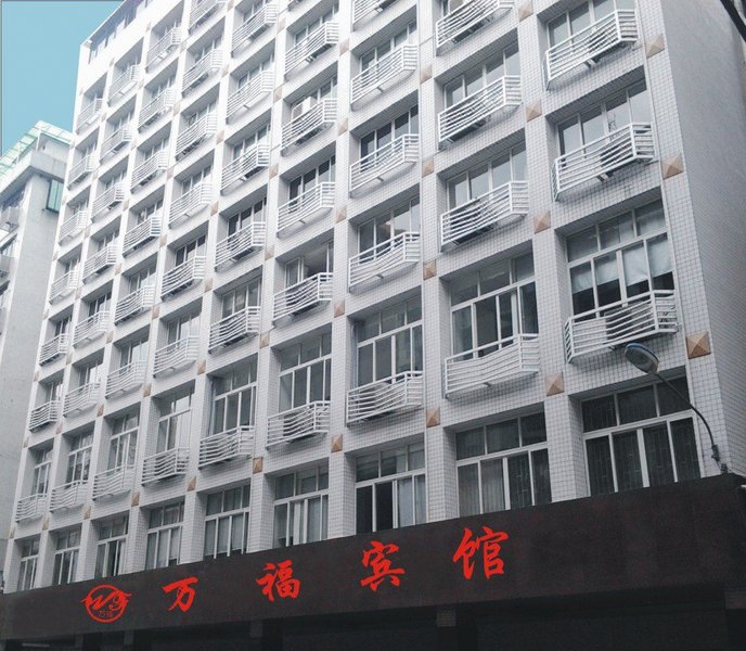 Guangzhou Wanfu Hotel Over view