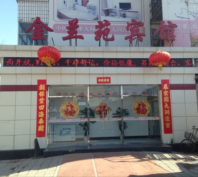 广州山水时尚酒店（花都店）外观图