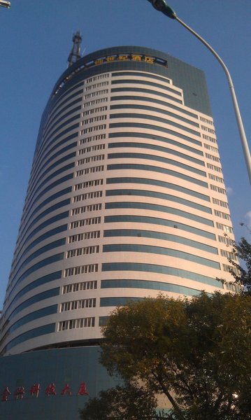 Super 8 Hotel (Tianjin West Railway Station South Square) Over view